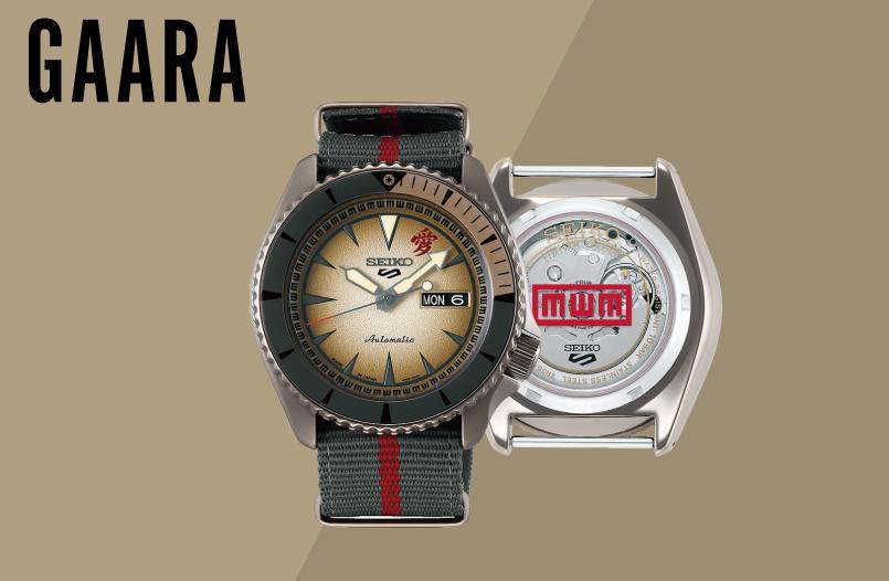 Seiko 5 Sports 100M Naruto LE Gaara Automatic Men's Watch Beige Dial Nylon Strap SRPF71K1 - Diligence1International