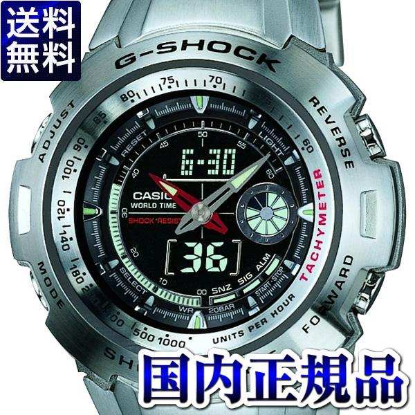 Casio G-Shock Retrograde Cockpit Series Anadigi Black Dial Stainless Watch G700D-1AVDR - Diligence1International