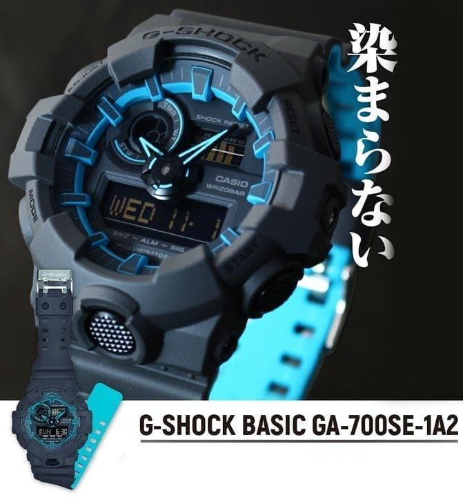 Casio G-Shock Special Color Model Black x Neon Blue Watch Tron GA700SE-1A2DR - Diligence1International