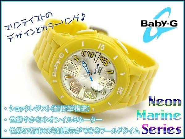 Casio Baby-G Neon Marine Series Analog-Digital Yellow x White Dial Watch BGA170-9BDR - Diligence1International