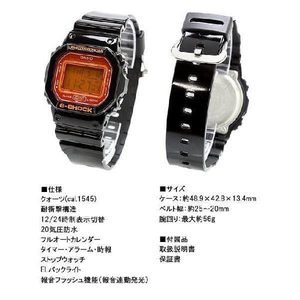 Casio G-Shock Digital Lava Orange Dial Black Watch DW5600CS-1DR - Diligence1International