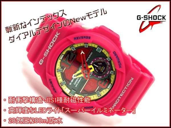 Casio G-Shock Big Size Series Anadigi Pink x Yellow Accent Watch GA310-4ADR - Diligence1International