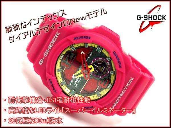 Casio G-Shock Big Size Series Anadigi Pink x Yellow Accent Watch GA310-4ADR - Diligence1International