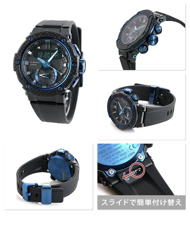 Casio G-Shock G-Steel Mobile link Bluetooth Anadigi Black x Blue Accents Watch GSTB200X-1A2DR - Diligence1International