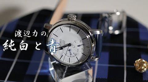 Seiko Presage Mens Watch w/ Pow. Res. Indicator Riki Enamel Collection White SPB161J1 - Diligence1International