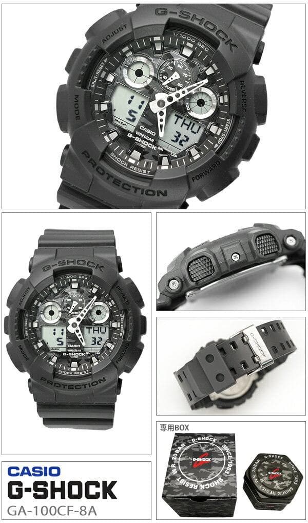 Casio G-Shock Military Grey Camo Camouflage Print Dial Black Watch GA100CF-8ADR - Diligence1International