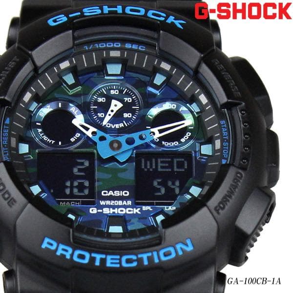 Casio G-Shock Military Blue Camo Camouflage Print Dial Watch GA100CB-1ADR - Diligence1International