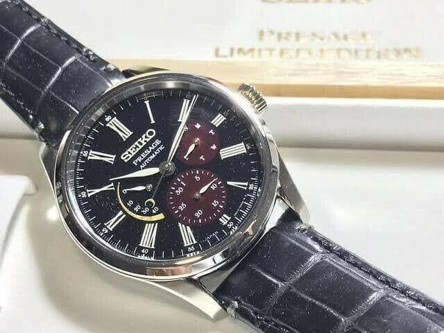 Seiko