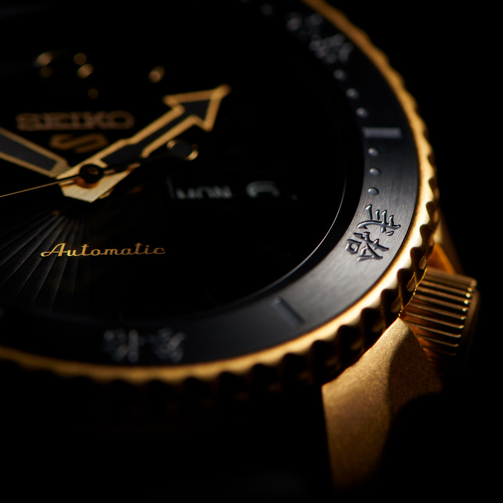 Seiko 5 100M X Evisen Skateboards Limited Edition Automatic Black Leather Strap Watch SRPF94K1