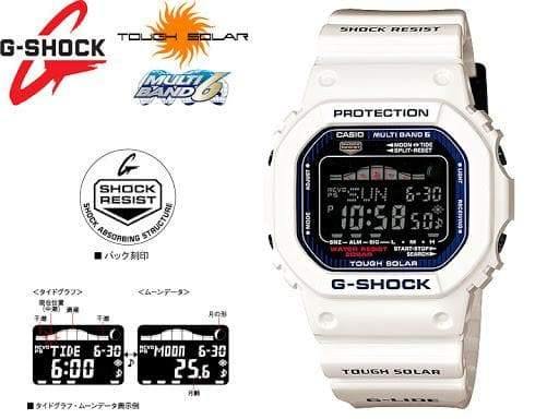 Casio G-Shock Tough Solar Digital Winter Soldier White x Black Accents Watch GWX5600C-7DR - Diligence1International