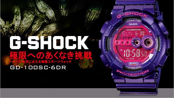 Casio G-Shock Big Case Digital Crazy Colors Purple Barney Watch GD100SC-6DR - Diligence1International