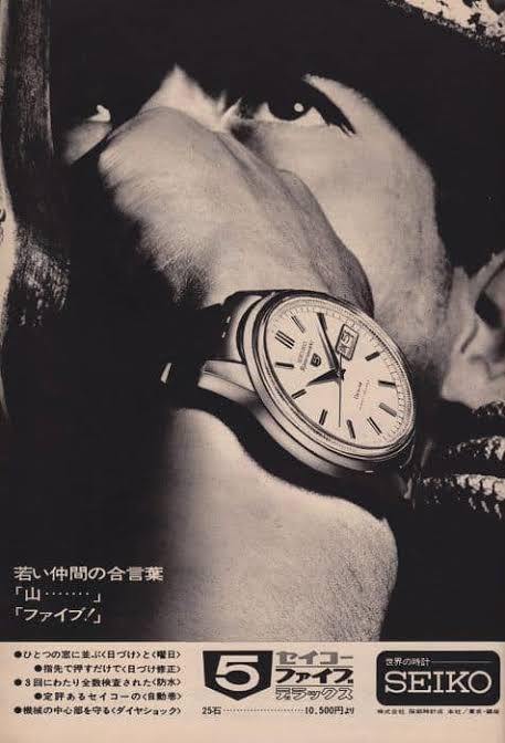 Seiko 5 Classic 21 Jewels