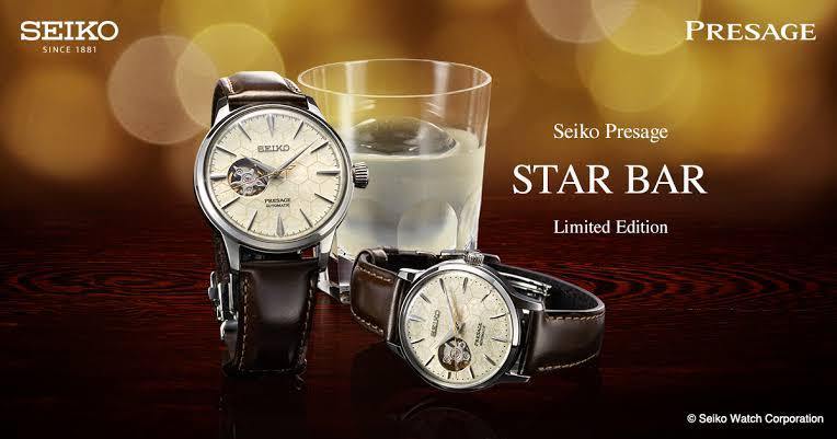 Seiko Presage Star Bar Limited Edition
