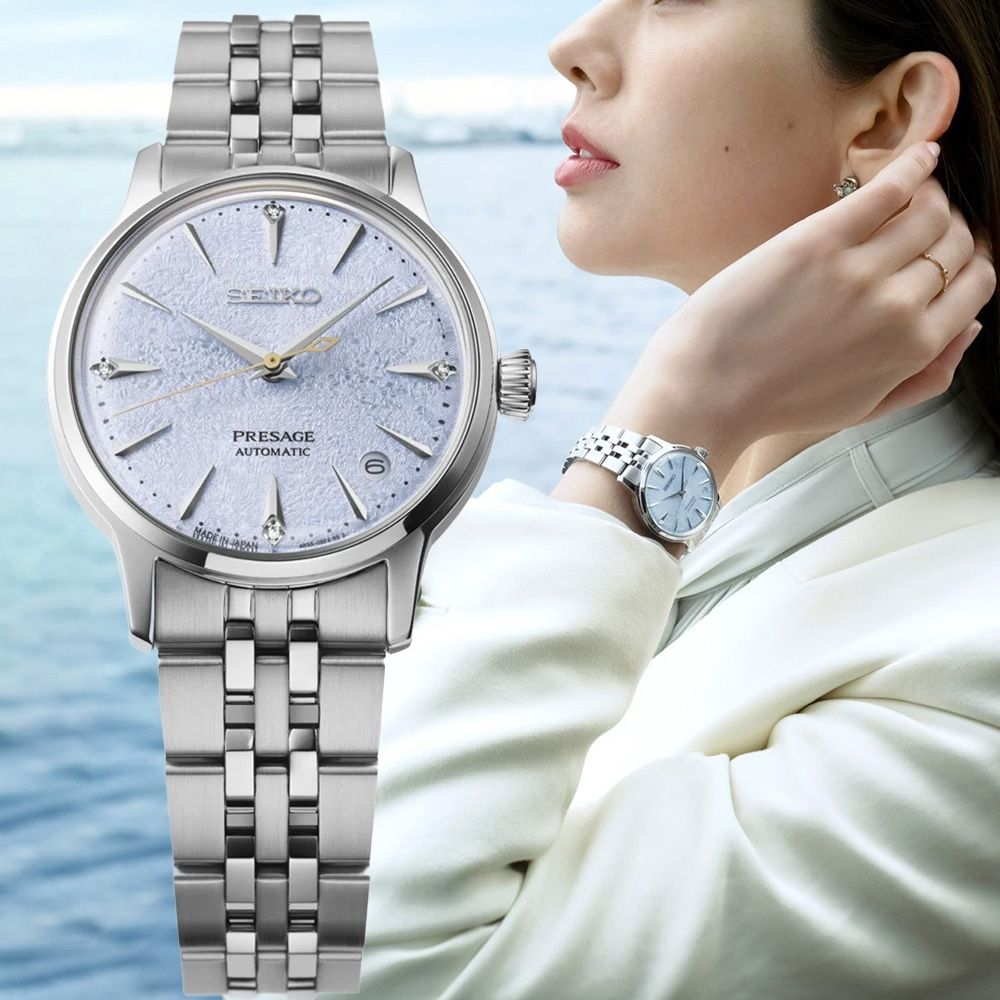 Seiko Japan Made Presage Cocktail Time "Frozen Skydiving" Ladies' Watch SRPL61J1
