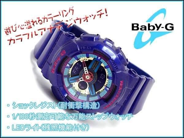 Casio Baby-G BA110 Series Anadigi Neon Color Purple x Multicolor Dial –  Diligence1International