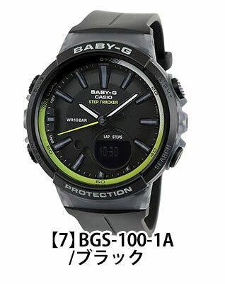 Casio Baby-G BGS Step Tracker Analog-Digital Black x Neon Green Accents Watch BGS100-1ADR - Diligence1International