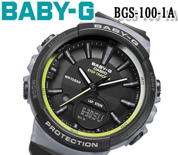 Casio Baby-G BGS Step Tracker Analog-Digital Black x Neon Green Accents Watch BGS100-1ADR - Diligence1International